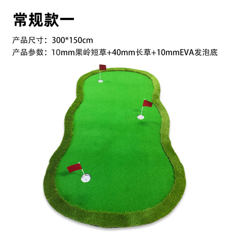 新品Golfミニ移動グリーンゴルフパット練習器人造グリーン室内ゴルフグリーン|undefined