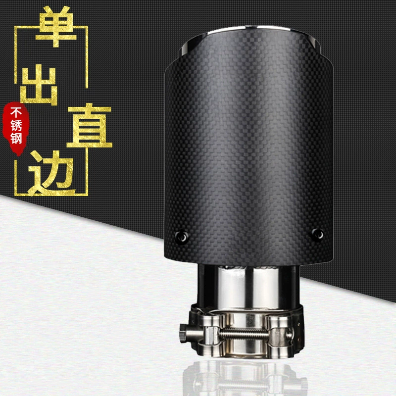 Трансграничные горячие продажи спотовые производители напрямую поставляют модифицированную выхлопную трубу из нержавеющей стали из углеродного волокна