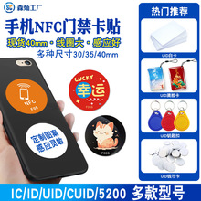 ICֻ СŽֻƵҵICNFC