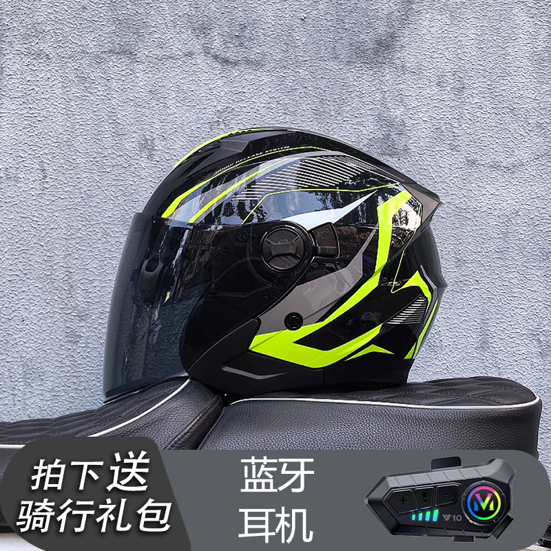Casco Orz, casco de coche eléctrico, coche eléctrico para hombre, medio casco de doble lente, mujer, verano, cuatro estaciones, medio revestido, Bluetooth