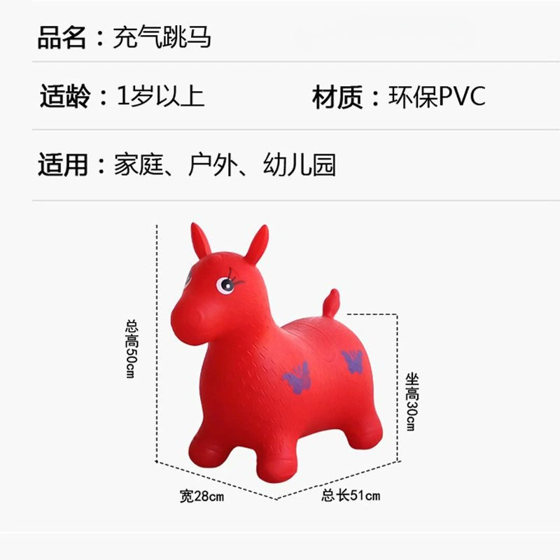 Inflatable pony, toy for jumping, increased thickness