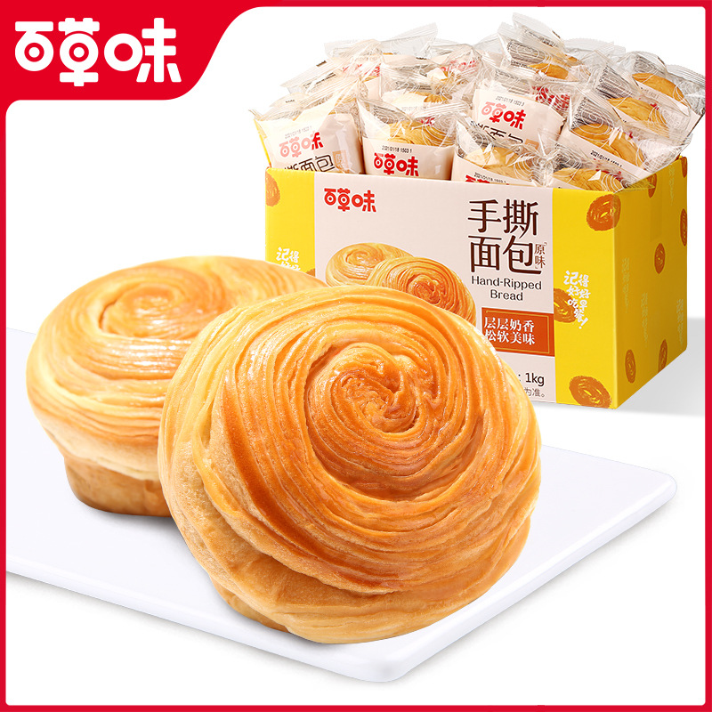 百草味手撕面包1kg/280g蛋糕早餐代餐休闲小吃食品零食整箱囤货糕
