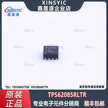 ԭװTI(��������)TPS62085RLTR  ��װ VSON-7(2x2) DC-DC��ԴоƬ