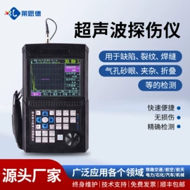 食药品检测仪;测定仪;土壤检测仪器