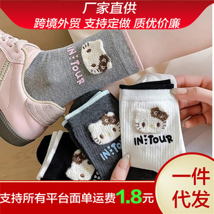 Spring and Summer Ins Letter Pile Socks Kt Cat Socks Women's Korean Style Sweet and Cute Cartoon Japanese Style Student Mid-Calf Socks
