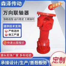 SWC�f���S�� WD�����S���� ����sʽʮ���S SWC350�f������S