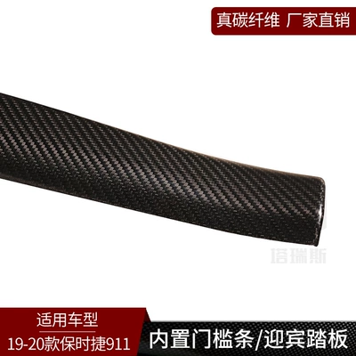 pedal built-in door sill – Dekorativ pedal başlıqları