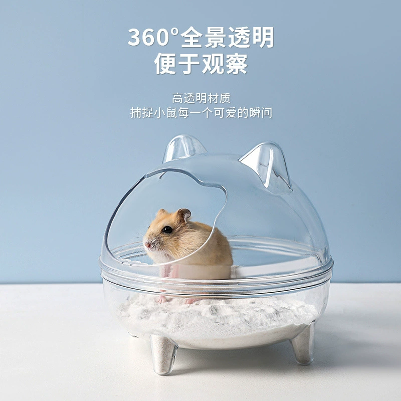 Унитаз для хомяков, ванная комната для хомяков, ванна, прозрачный высококачественный продукт с защитой от брызг, туалет для золотого медведя большой емкости.