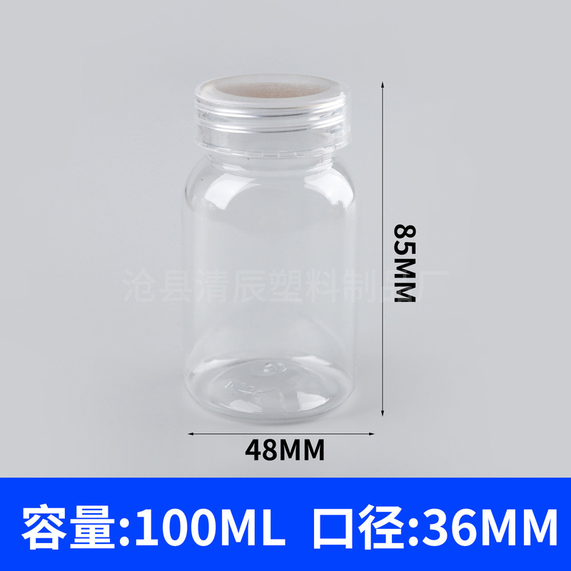 フリップトップPET錠剤ボトル75-300mlメーカー卸売圧着スクリューキャップカプセルビタミン凍結乾燥粉末ボトル|undefined