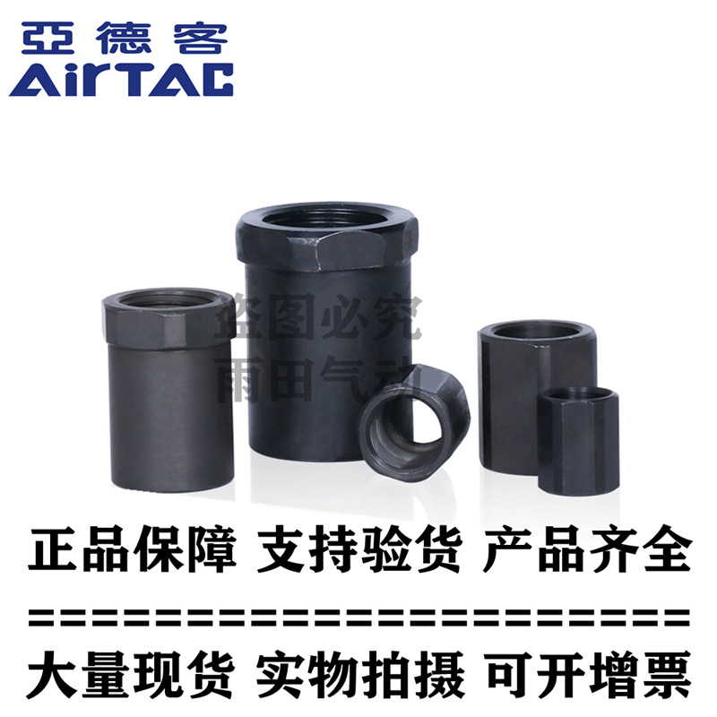 亚德客缓冲器定位停止螺帽 F-ACA16/ACA20/ACA25/ACA27-LM AirTAC