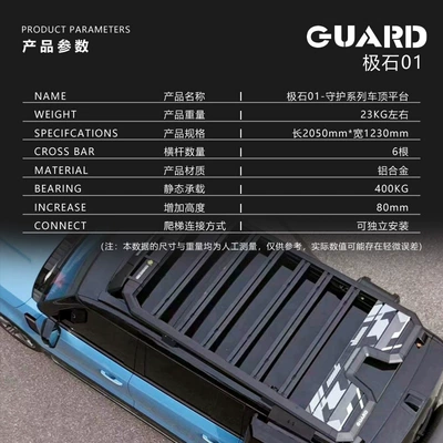 Roof rack, Pole Stone 01 Roof Luggage