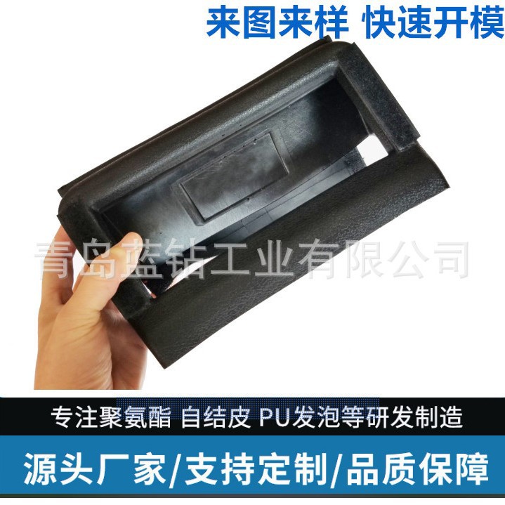 PU聚氨酯发泡 PU模内发泡成型 PU自结皮包胶 内埋五金件一体成型
