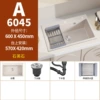 Cream 604 [standard set] without faucet