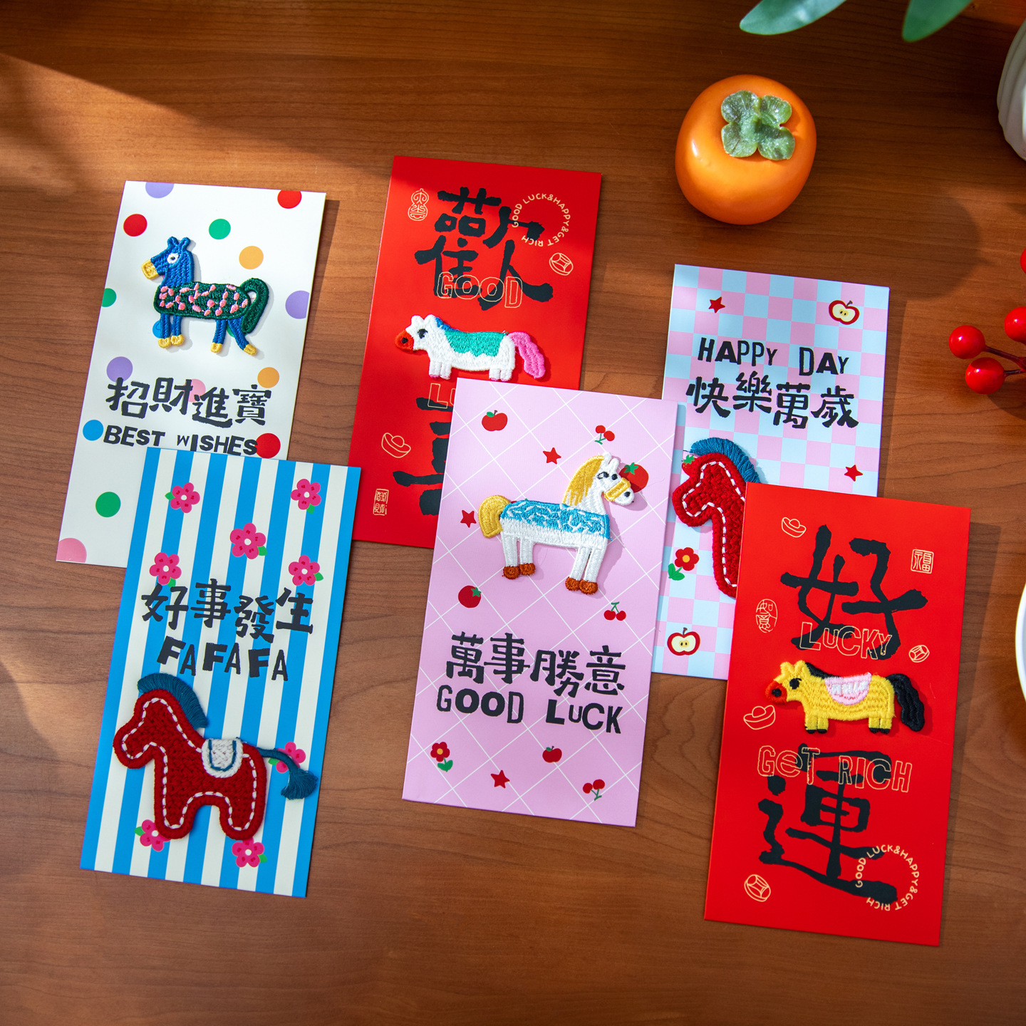 立体刺绣马年红包2026新款新年红包结婚生日通用利是封喜庆压岁包