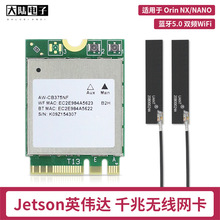 AW-CB375NF�p�l�o���W�� RTL8822CE M.2 NGFF�o��WIFI�{��5.0ģ�K