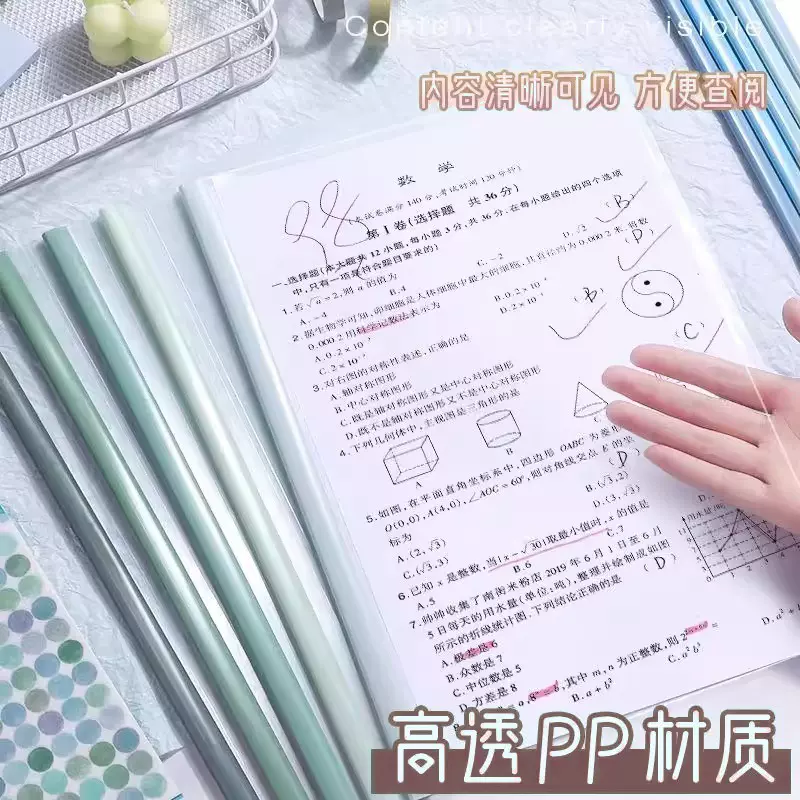 加厚抽杆夹文件夹文具透明书皮的插页a纸纳拉杆夹固定书夹子办公