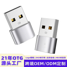 otg�֙C�D���^usb�D�����Pӛ����X�D�Q��type-cĸ�Dusb���D���^