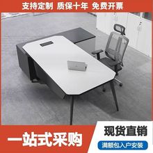 办公室经理桌椅组合简约现代单人位主管工作位电脑办公桌子老板桌