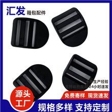 厂家现货20mm-38mm塑料目字扣包带扣背包调节扣 圆头弯四挡弧形扣