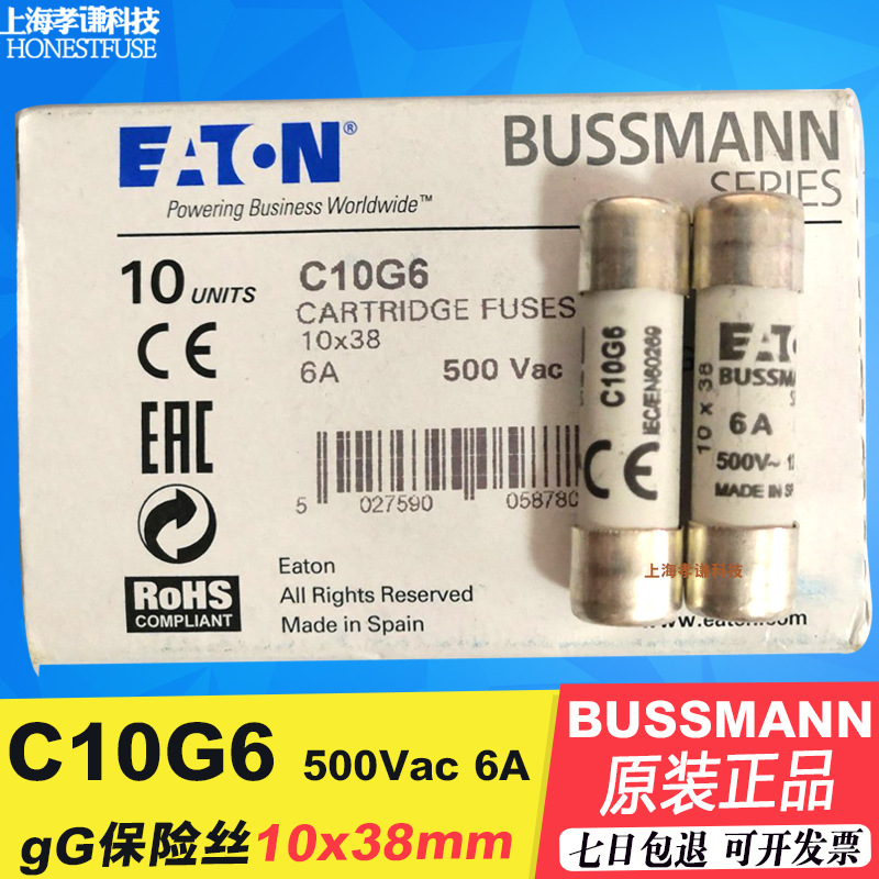 EATON美国BUSSMANN保险丝C10G6陶瓷管gL-gG 500V6A 10X38mm现货CE