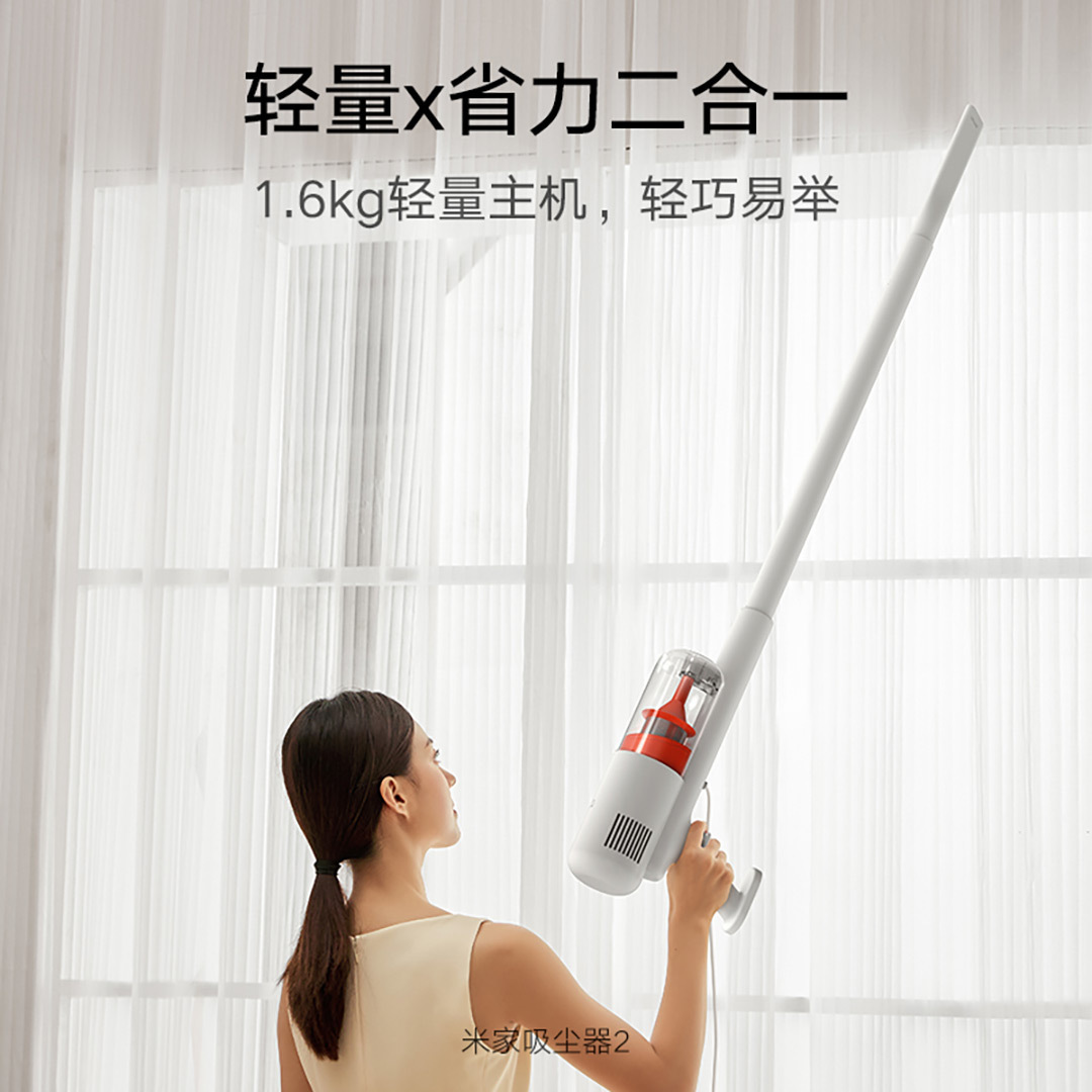 Mijia vacuum cleaner 2 pro lite home office small handheld large suction one machine multi-purpose cleaning wall hanging