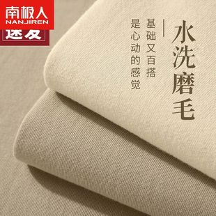 Nanjiren Washed Cotton Quilt Cover Single Piece 150X200X230 Thickeneded Brushed Bed Bed Sheets Quilt Cover Dormitory Single Bedding