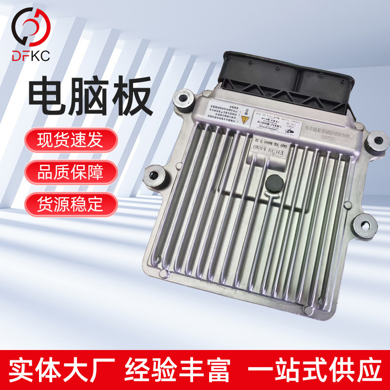 Ecu Computer Board Sn2000-3823370 Is Suitable for Natural Gas Engine Accessories for Heavy Truck Trucks and Buses
