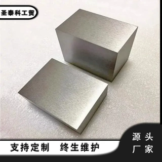 钛方块锻压钛制品钛合金块钛加工件纯钛钛锻件可定制