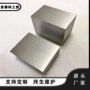 锻压加工件方块钛制品
