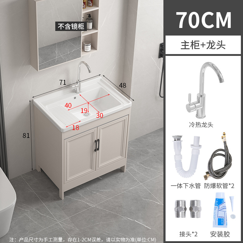 71CM cuenca + gabinete + grifo + lanzamiento