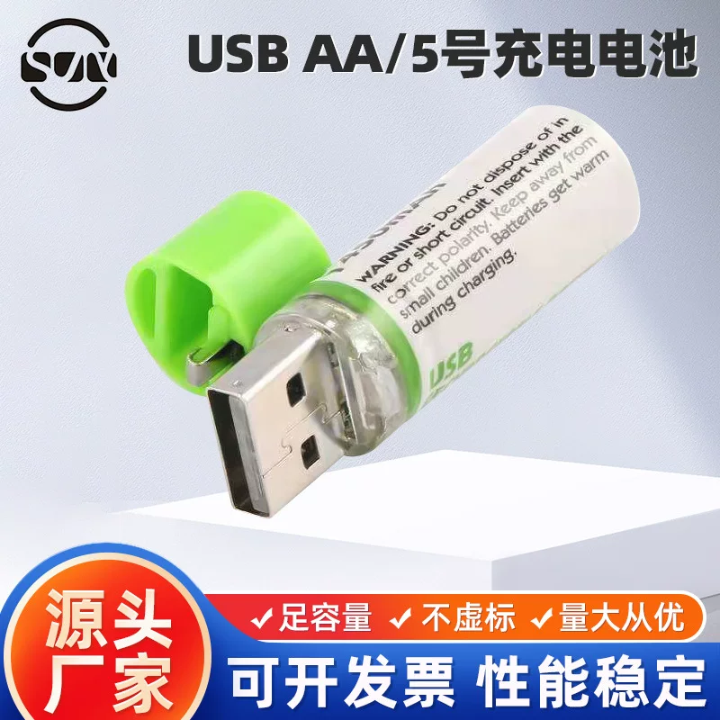Вместительное зарядное устройство для аккумулятора, мышь, игрушка, 2V