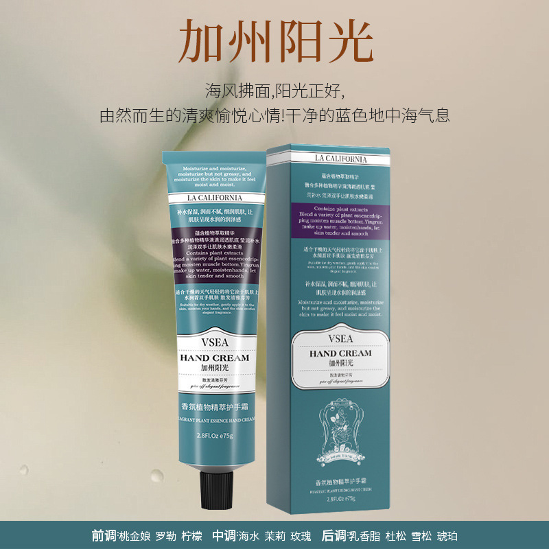 La crema de manos blanqueadora de la mujer, otoño y invierno, hidratación, blanqueamiento suave, hidratación para hombres, anti-agrietamiento, no grasa, alta hidratación.