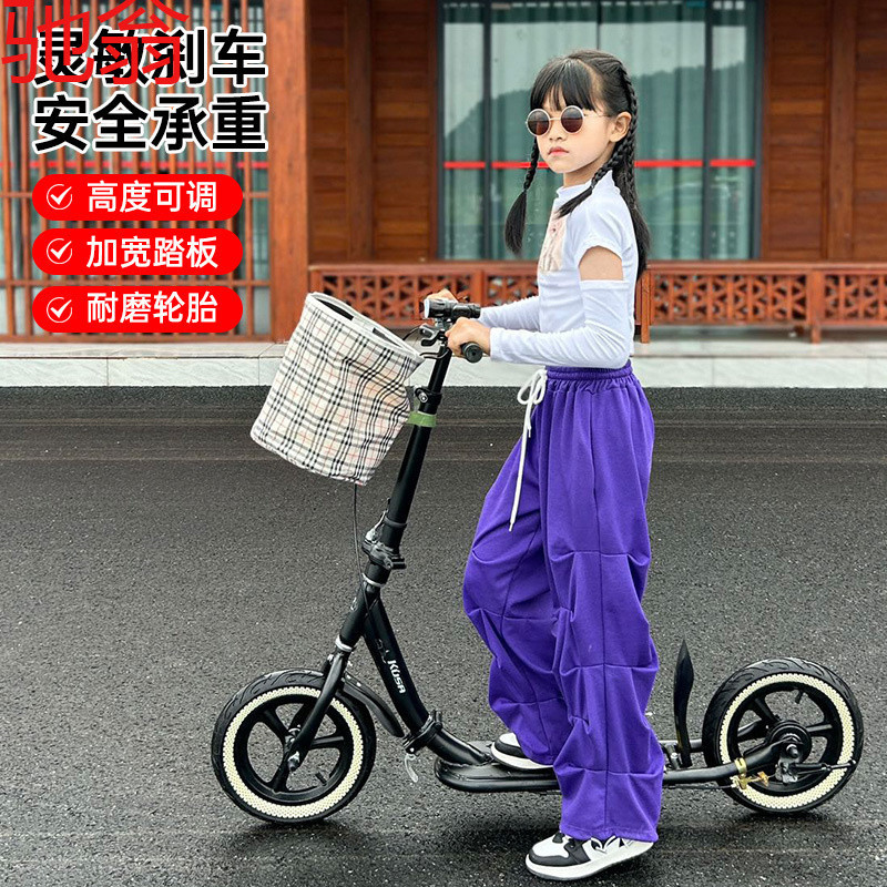 R4E Children's Scooter Teenagers 7-18 and Above Middle and Big Children Two-wheeled Double Folding Portable Scooter Single Pedal