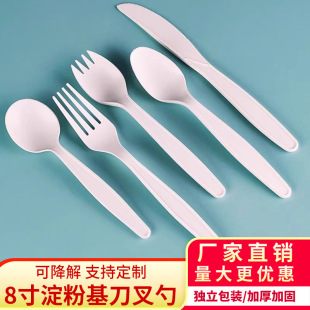 一次性餐具塑料刀叉勺特厚牛排叉长柄环保可降解叉勺耐高温可定制-阿里巴巴