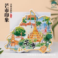 芒市冰箱贴孔雀谷树包塔傣族古镇文创金属磁贴手绘插画旅欧纪念品