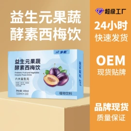 运动营养食品;其他软饮料;压片糖果