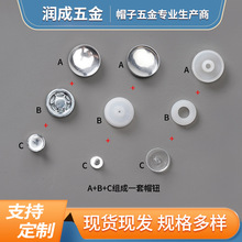 棒球帽顶扣铁芯胶芯全塑帽钮厂家直销鸭舌帽顶扣量大从优帽子
