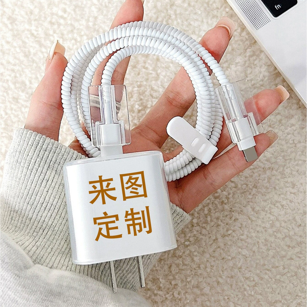 Защитная крышка Love apple зарядного устройства 20W мягкая оболочка подходит для 13promax кабель данных анти-скидка