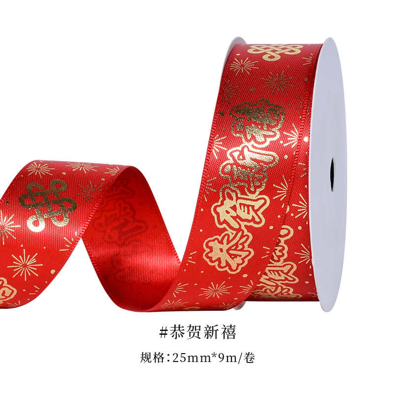 Nuevos productos en stock, cinta de Año Nuevo del Año de la Serpiente, para envolver regalos, decoración de pasteles para el Festival de Primavera, cinta roja china de Año Nuevo