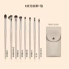 Golden brush, 8 pieces