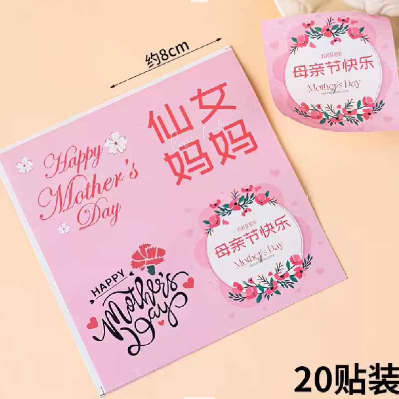 Día de la diosa de la mujer red pastel horneado decoración de mano claveles taza de barril transparente bolsa de mousse embalaje