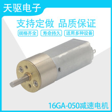 ������JGA-050΢��ֱ���p��12V늙C�R�_�X݆���mˮ����C⁌���