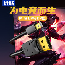 �� minidp�Ddp��1.2����Displayport���2/4�Pӛ����XС�^�ӿ�