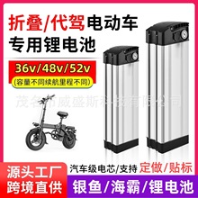 y~m늳24V36V48V52V60V늄܇܇늳Q