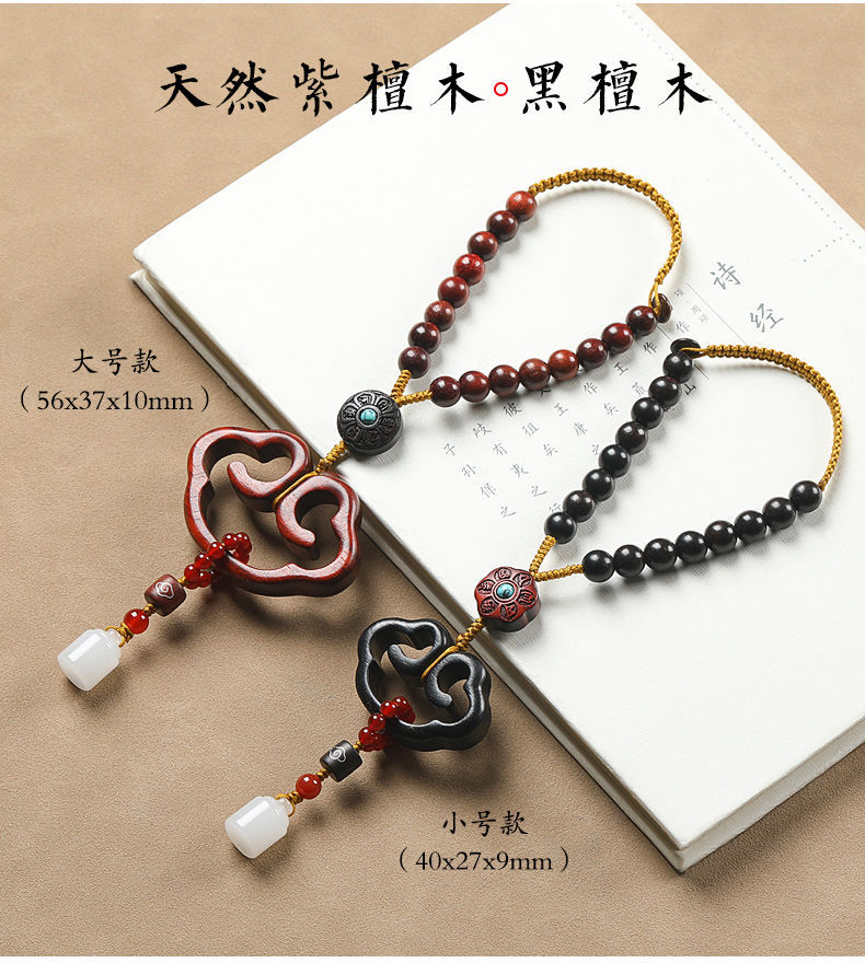 Chinese-Style Car Pendant Wooden Lock Interior Hanging Ornament High-End Rearview Mirror Car Decoration for Men and Women