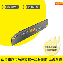 ����жϵ���CoroCut&reg; QD���õ������ֵ���