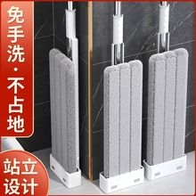 平板拖把家用一拖净干湿两用拖把学生宿舍折叠懒人免手洗 拖地神