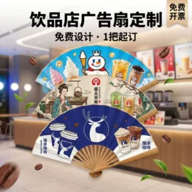 画纸、画布;竹质工艺品;扇子