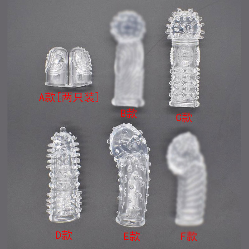 女用手指套手动带刺软胶狼牙套成人情趣性用品情侣用品夫妻玩具