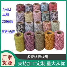 2MM�pɫ���K�Ϲ��޾��t�����K�����K20���S10��ľ�^�S�S�ҬF؛